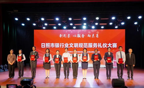 日照文明网 引领礼仪服务新风尚，共建文明和谐新港城