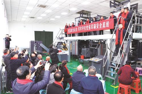 吕梁印刷厂2024年元旦迎新活动 融合体验式拓展与创新策划